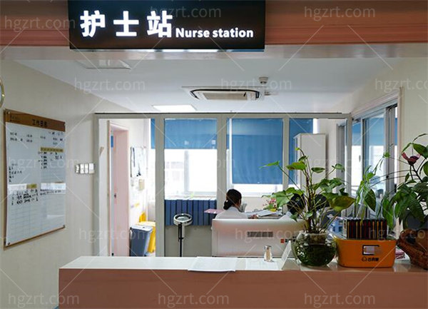 深圳富华医疗美容医院护士站