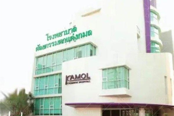 泰国咖蒙KAMOL整形美容医院