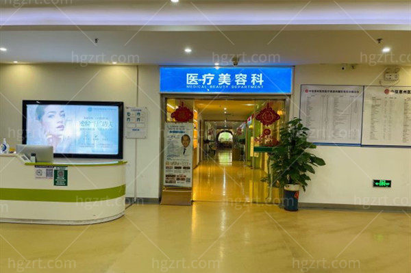 中信惠州医院医院整形中心环境图