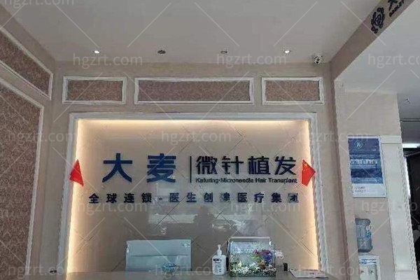 成都大麦植发医院口碑好不好