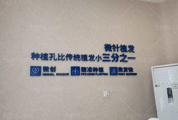 成都大麦植发医院价格表