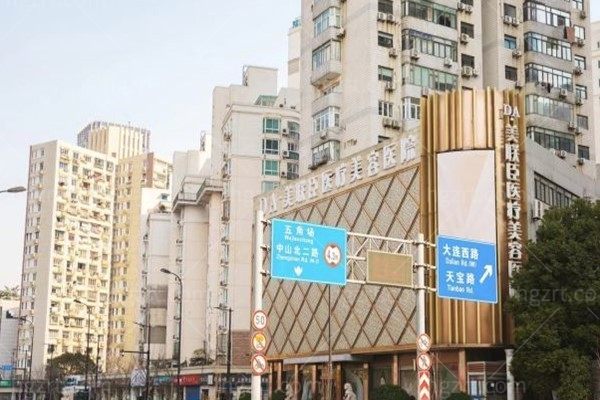上海美联臣整形医院2023新版价格表，眼鼻、隆胸、吸脂价格都收下