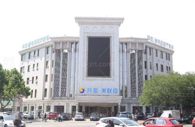 唐山苏亚美联臣整形美容医院怎么样