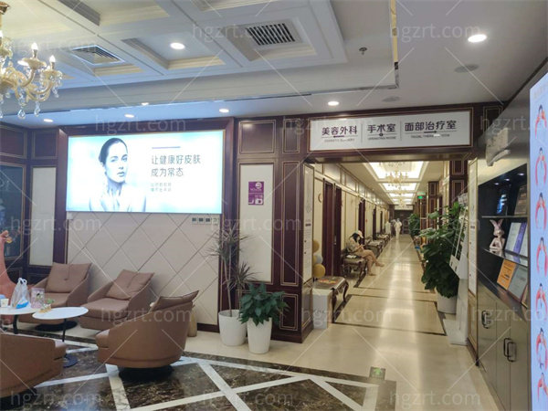 北京京城皮肤医院走廊