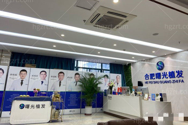 合肥曙光植发医院植发技术好不好？