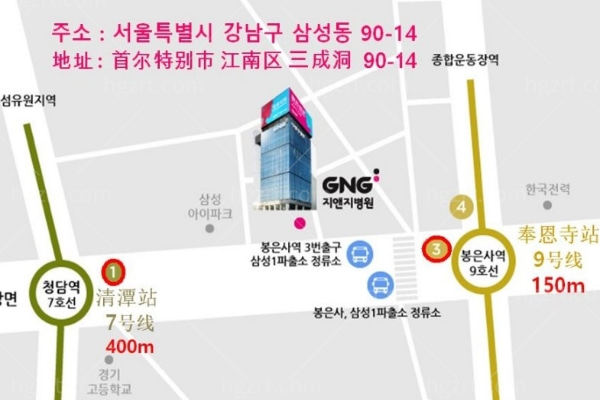 韩国GNG整形医院地图位置
