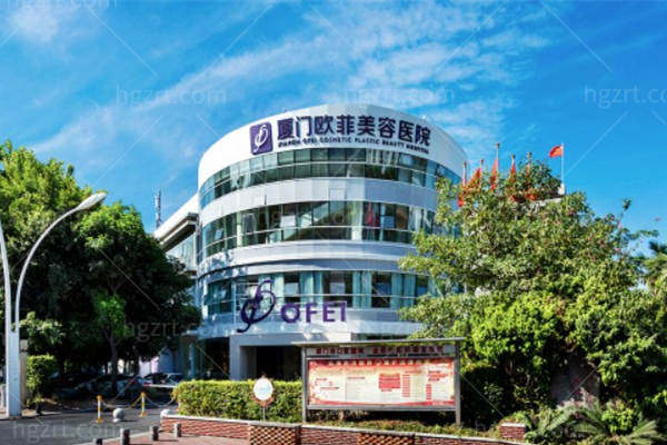 厦门欧菲整形医院哪个医生隆鼻好?袁纯新主打隆鼻技术好另价格亲民