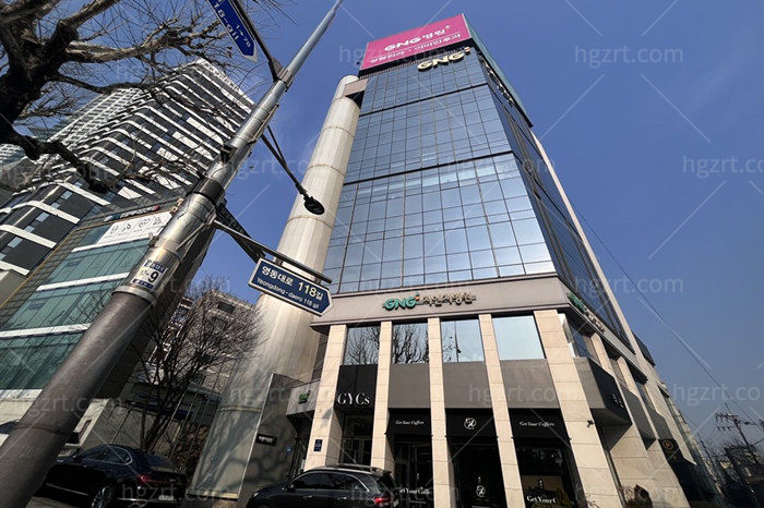 韩国GNG医院大楼环境图