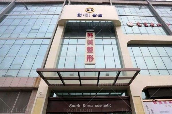 济宁韩美整形美容医院怎么样贵不贵？双眼皮4000+/隆胸6000+，各类项目都有