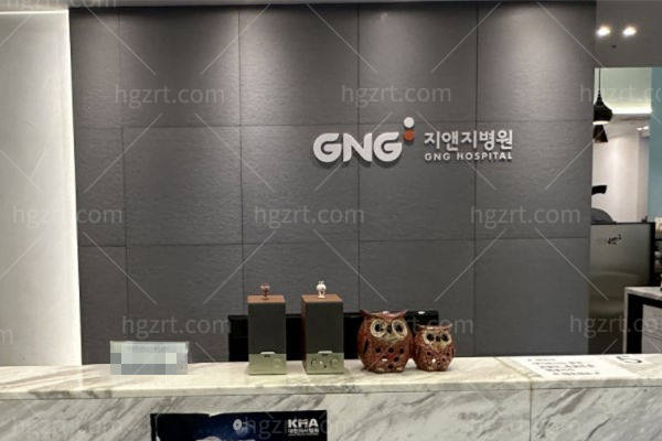 韩国GNG医院做隆鼻技术好吗?据说做鼻修复鼻中隔矫正术都很拿手