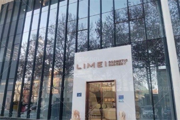 2025淄博丽美整形医院价格表一览！淄博丽美价格及地址信息统统有