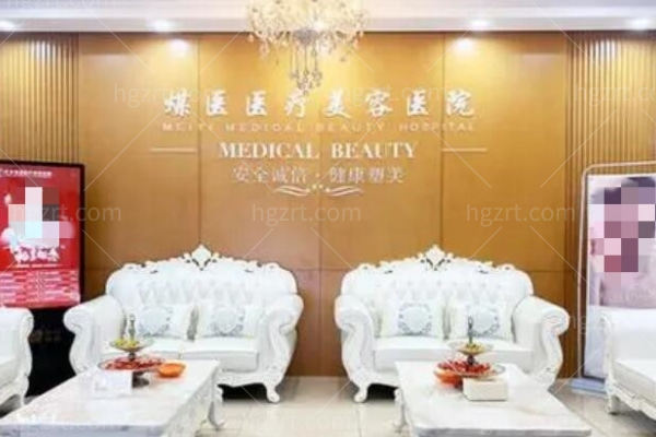 北京做面部提升好的医院有哪些?北京煤医/联合丽格/加减美等推荐