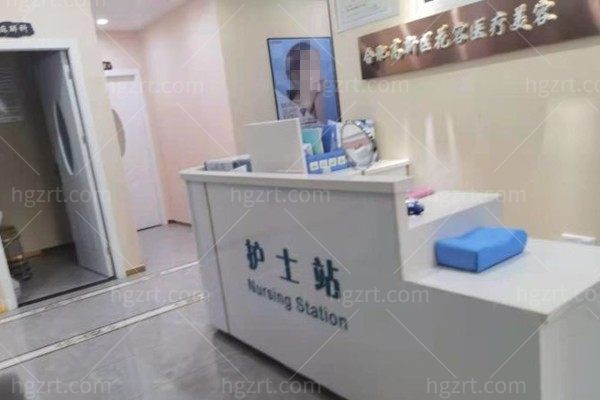 合肥花容医疗美容价格表