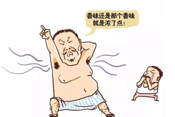 上海做狐臭手术哪家医院好 治腋臭这几家正规靠谱价格不贵