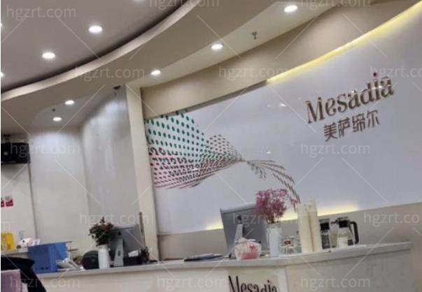 福州美萨缔尔整形医院前台