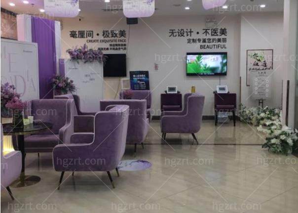 福州美萨缔尔整形医院内部环境