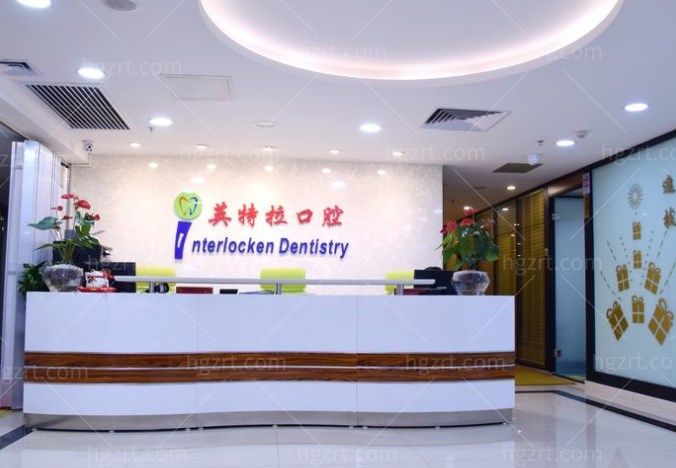 广州英特拉口腔门诊部综合实力强