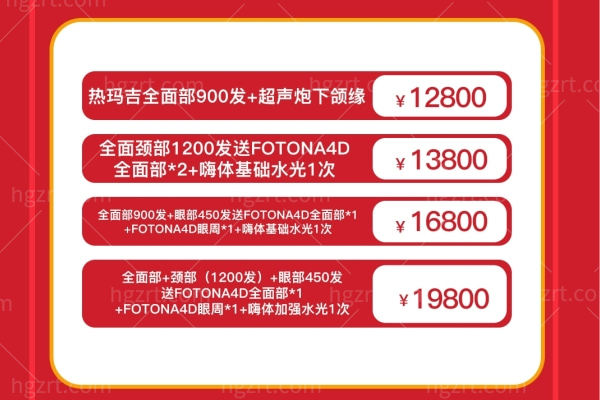 据说！上海艺星5月腰腹吸脂仅要8888 还不快冲?