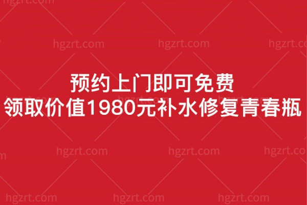 据说！上海艺星5月腰腹吸脂仅要8888 还不快冲?