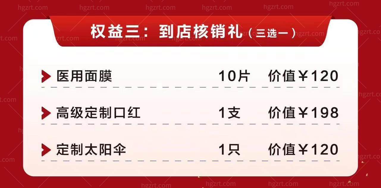 长治悦美整形医院怎么样？199元即可享受千元好礼