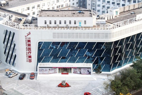 北京美莱医疗美容医院是正规的吗？据说医生实力强且价格合理