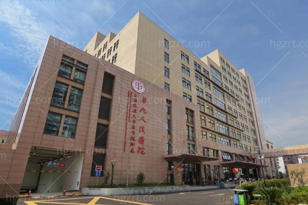 上海9院美容整形外科医生