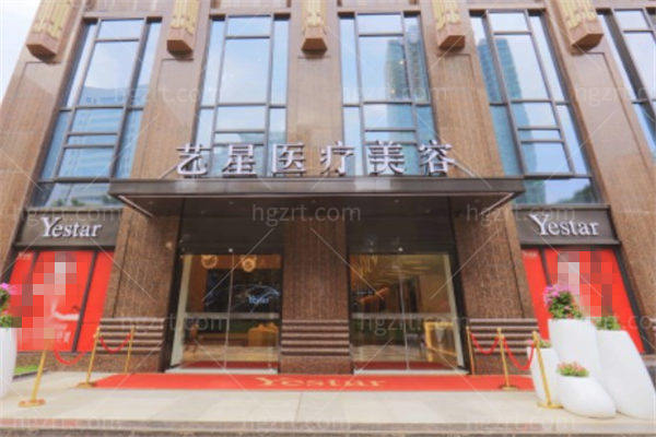 武汉艺星整形美容医院隆胸怎么样