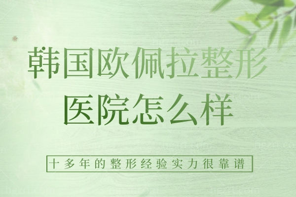 简约图文清新春季养生促销公众号首图.jpg