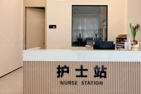 厦门美仑美奂整形医院护士台