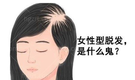 广州青逸植发医院怎么样