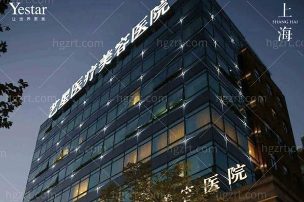 上海长宁区整形医院排名前十