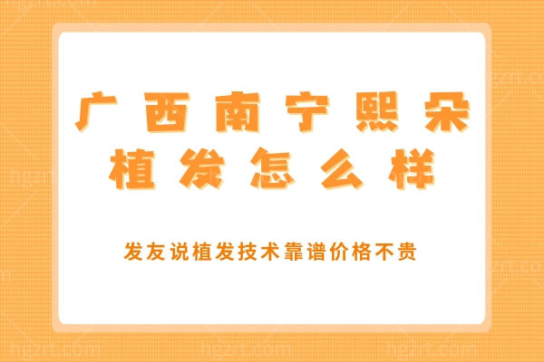 广<span style=