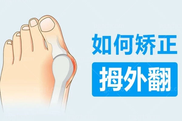 马桂文大脚骨真的有那么神奇吗