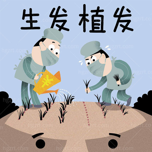 重庆莱森植发