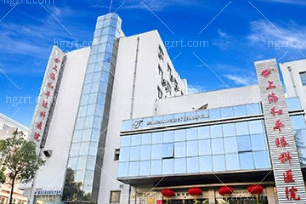 上海和平眼科医院正规吗