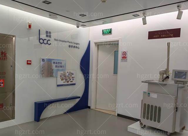 北京联合丽格第二美容医院哪个医生好