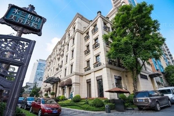 四川米兰柏羽整形医院