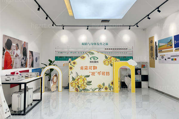 何氏眼科近视手术价格