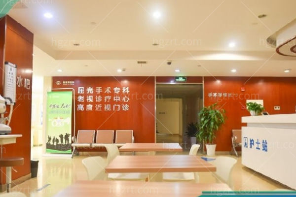 上海新视界中兴眼科医院屈光治疗中心