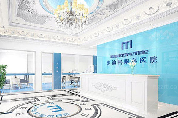 麦迪格眼科 麦迪格眼科