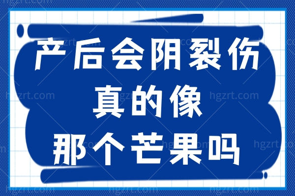 私密整形