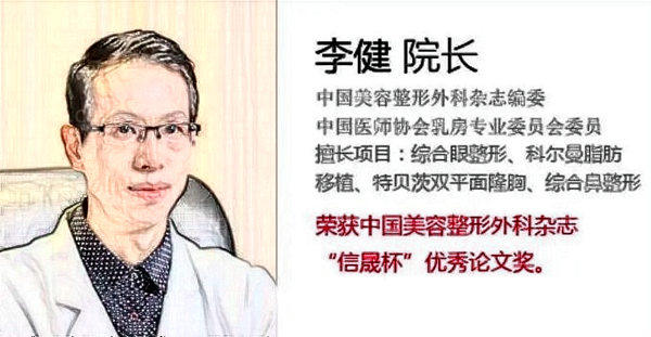 李健隆胸优势
