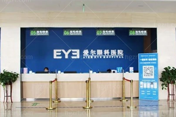 山西爱尔眼科医院门诊大厅