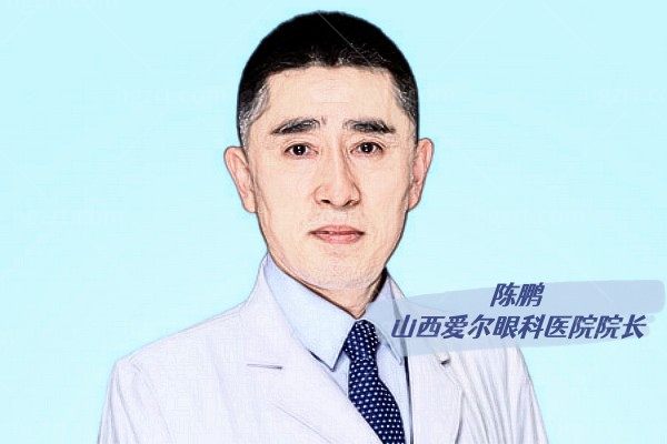 爱尔眼科医院陈鹏院长