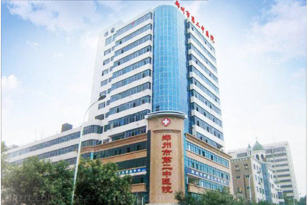 河南郑州第二中医院整形科擅长哪些项目