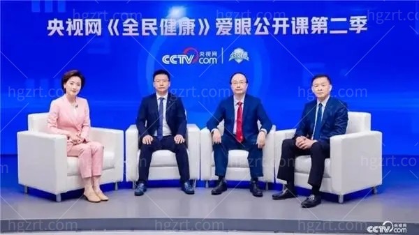 广州爱尔眼科医院王铮医生
