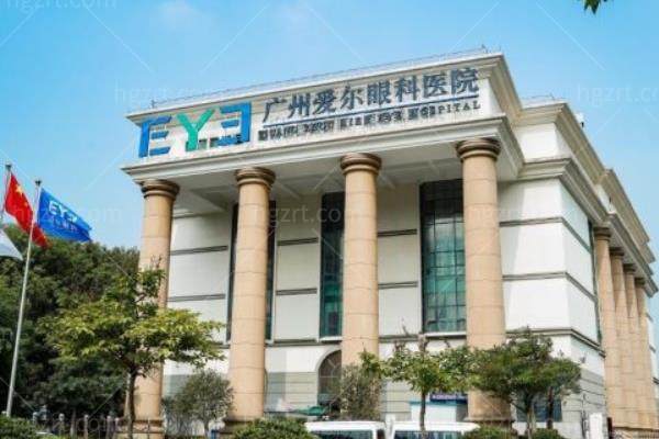 广州爱尔眼科