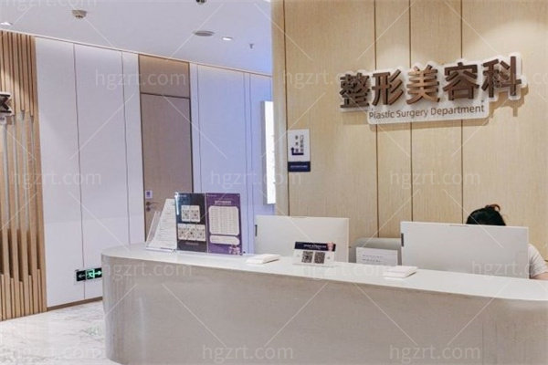 重庆华美整形医院环境