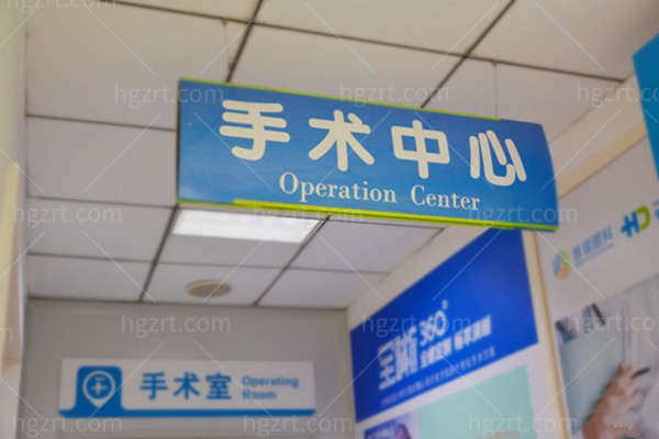 北京华德眼科医院好吗