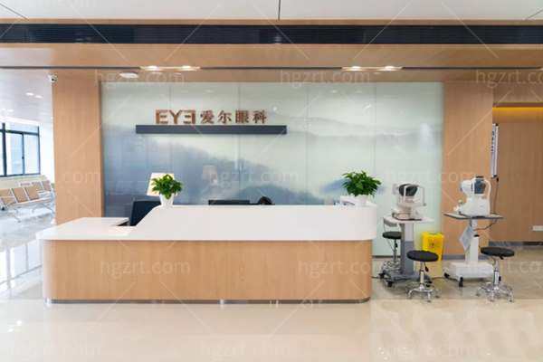 杭州爱尔眼科医院前台